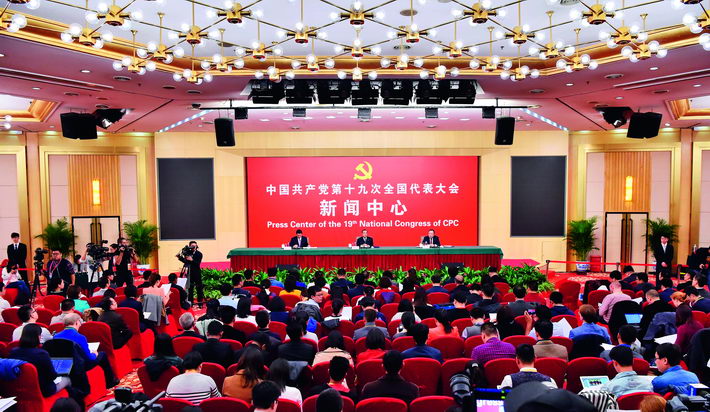 October 19, 2017: At the press center of the 19th National Congress of the Communist Party of China (CPC), Yang Xiaodu, head of the National Bureau of Corruption Prevention under the State Council, and Qi Yu, deputy head of the Organization Department of the CPC Central Committee, introduce the work on Party building and full and vigorous governance over the Party, attracting many journalists from home and abroad.  Xinhua